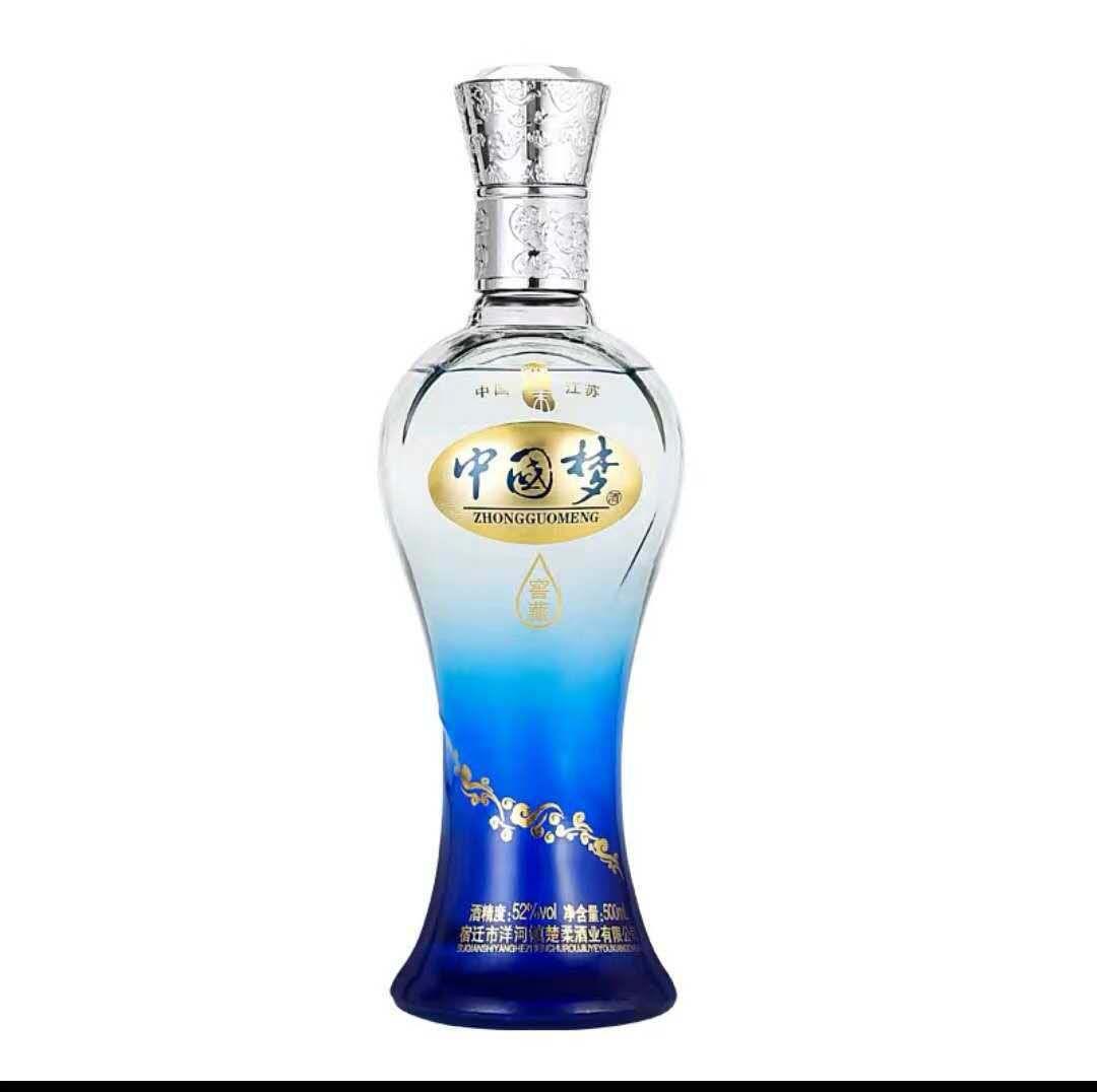 値下げ　中国梦 白酒500ml 52% 2本セット