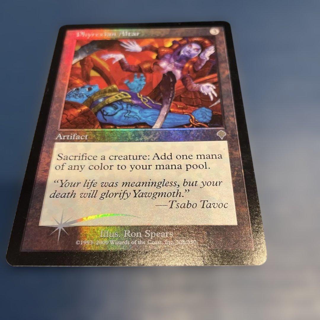 Phyrexian Altar マジック：ザ・ギャザリング