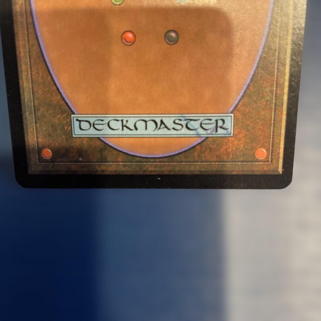 Phyrexian Altar マジック：ザ・ギャザリング