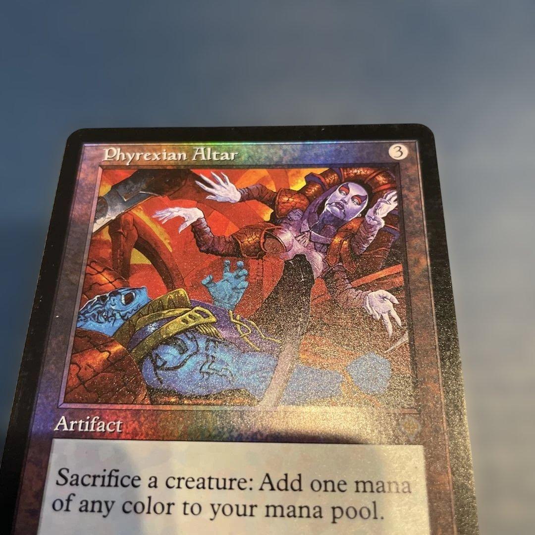 Phyrexian Altar マジック：ザ・ギャザリング
