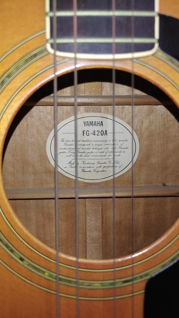 ギター Yamaha FG-420A