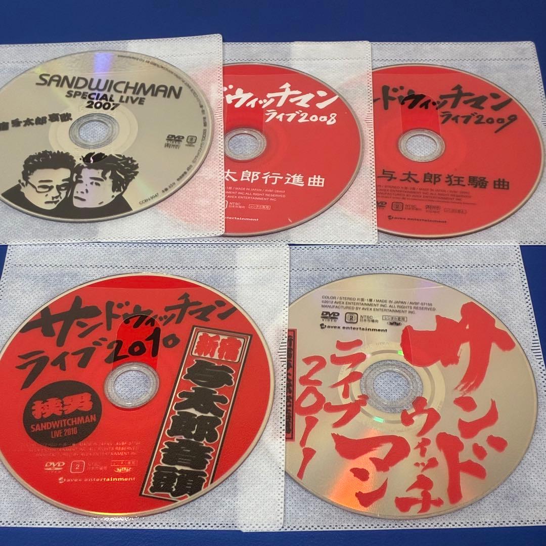 サンドウィッチマン ライブDVD10枚セット 2007-2016