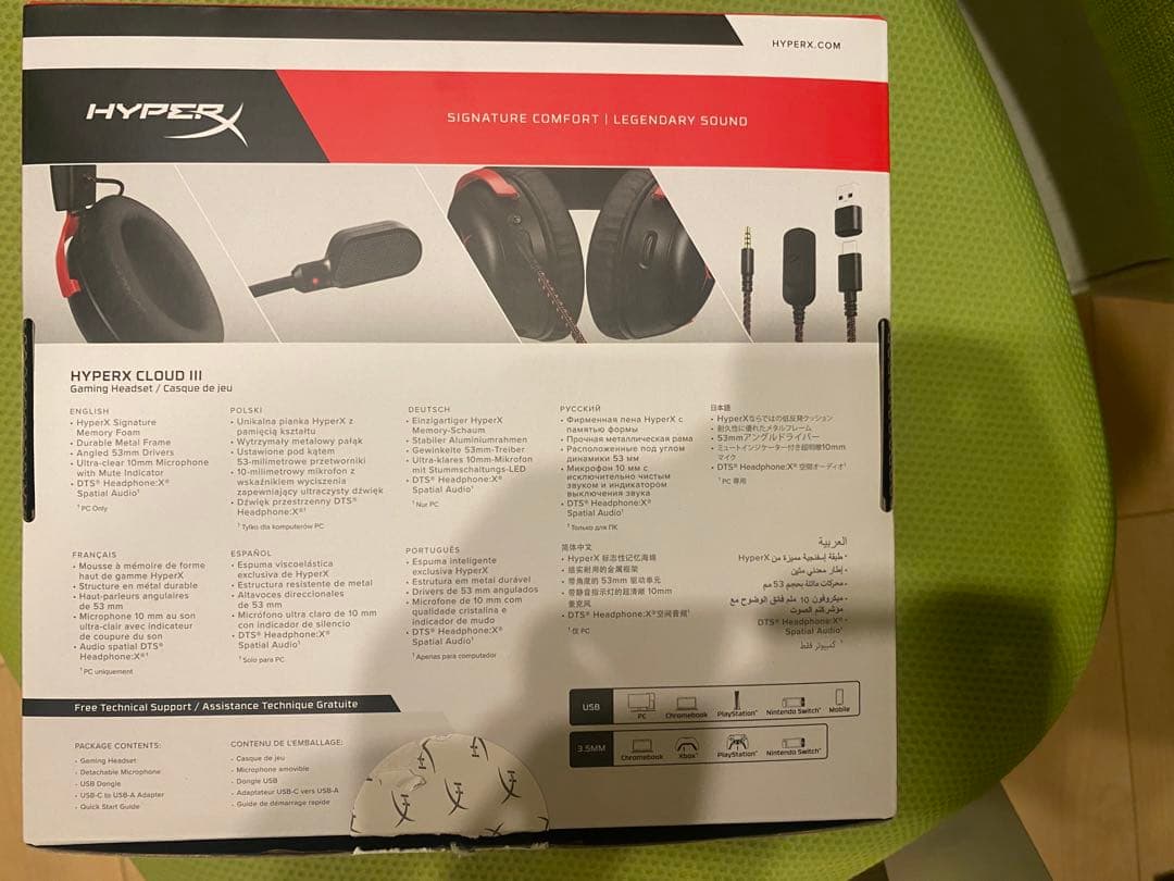 HyperX Cloud III ゲーミングヘッドセット有線 [美品]