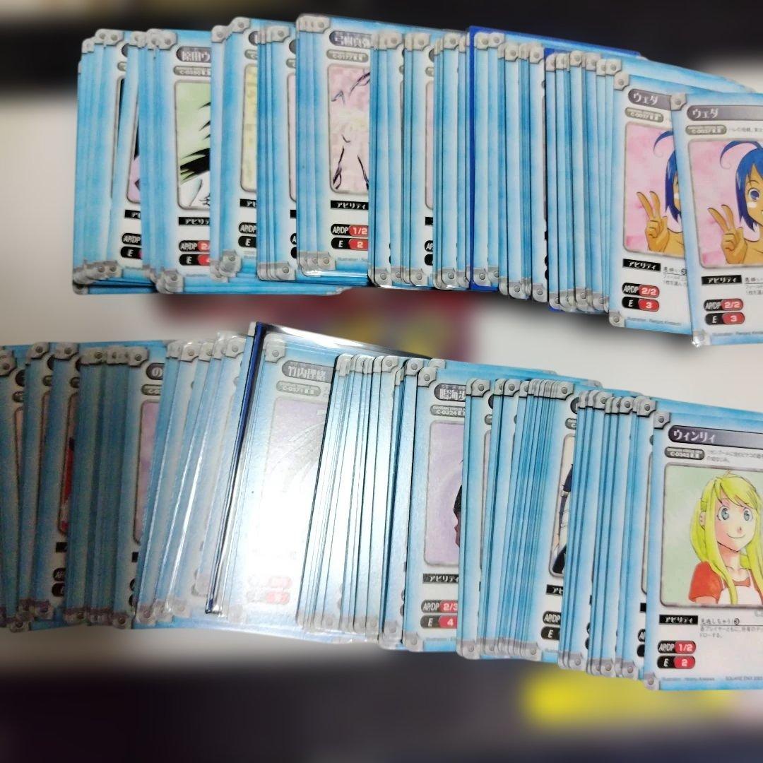 ガンガンヴァーサス NEO まとめ売り