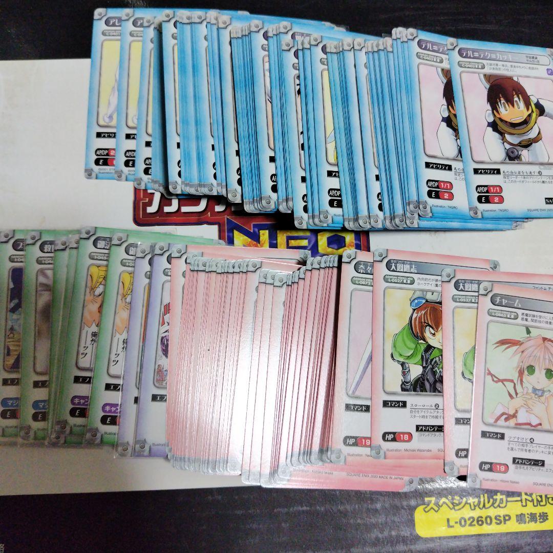 ガンガンヴァーサス NEO まとめ売り