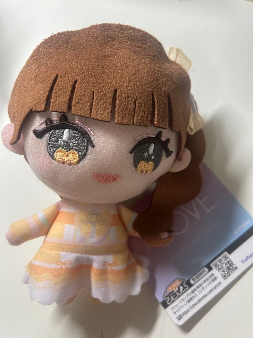 イコラブ 大場花菜 ぬいぐるみ