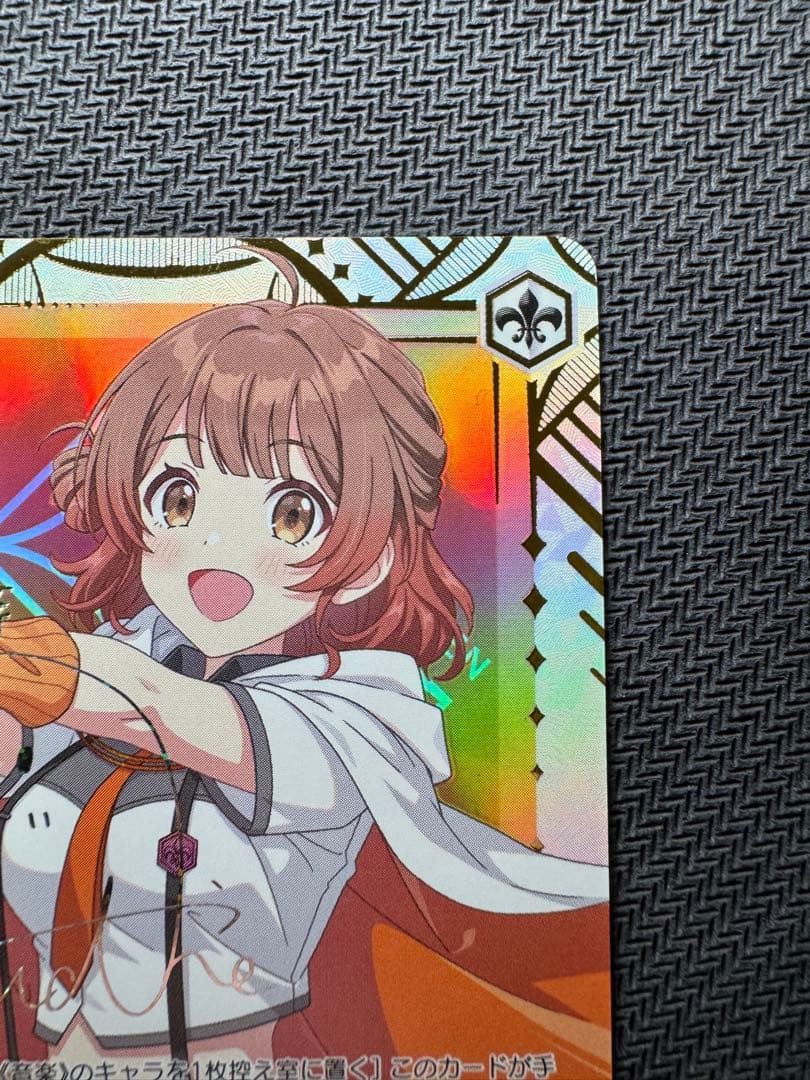 WS サイン 学マスWhite Night! White Wish! 花海佑芽