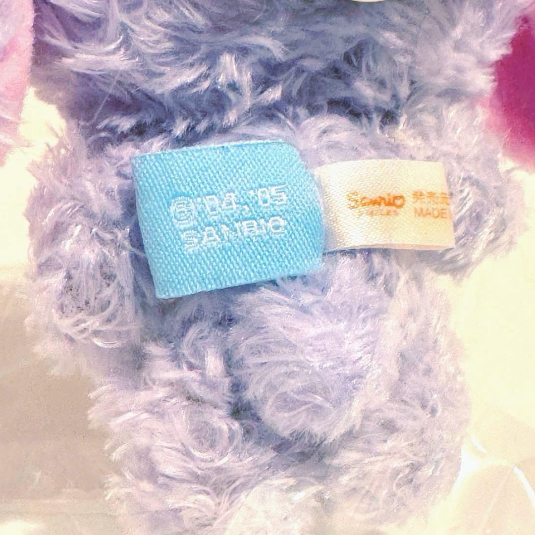 新品未使用★シュガーバニーズ ブルーベリーうさ マスコット ぬいぐるみ（タグ付）