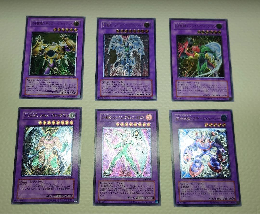 【美品〜極美品】遊戯王　旧レリーフ　まとめ売り⑧