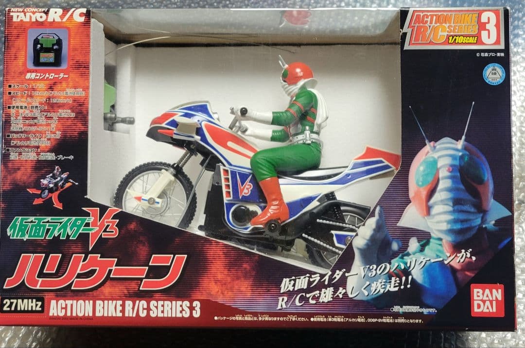 仮面ライダーV3 ハリケーン 27MHz R/C　ラジコン