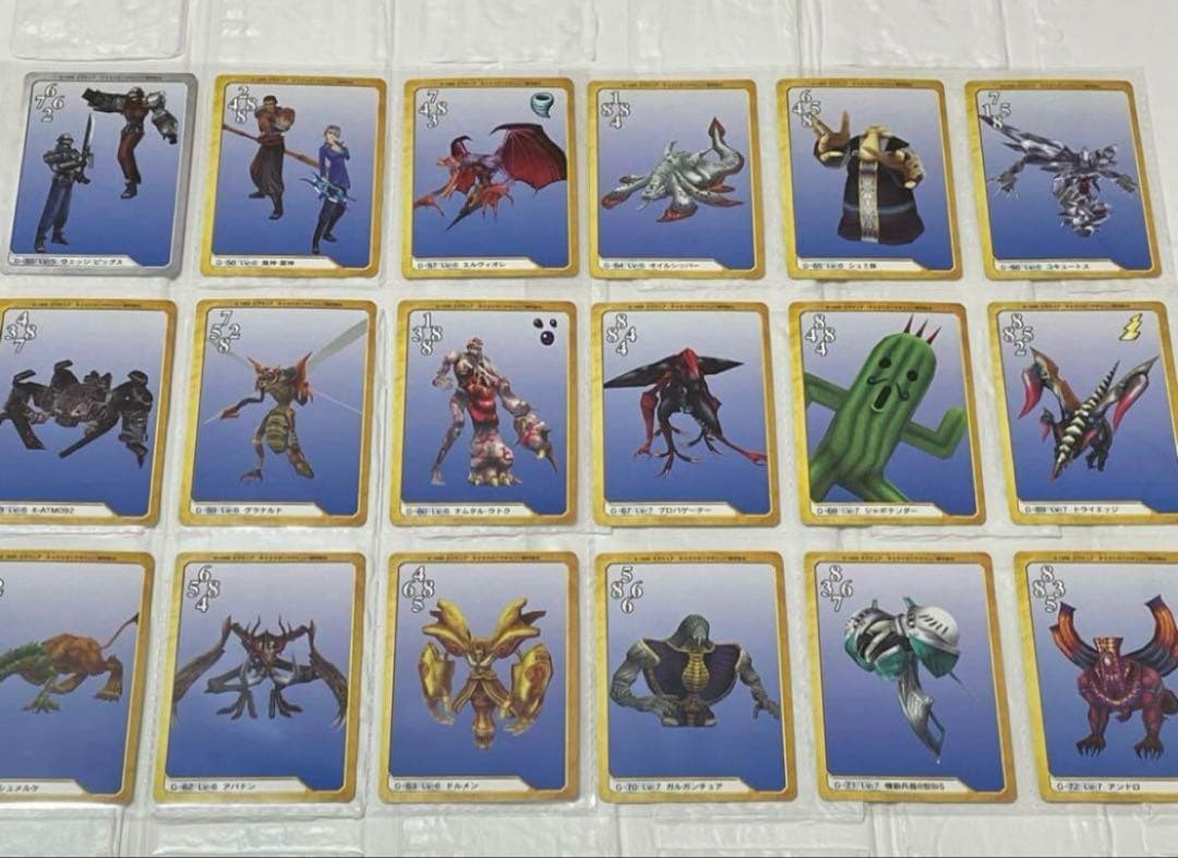 ファイナルファンタジーⅧ　カードダスマスターズ　トリプルトライアド　全110種