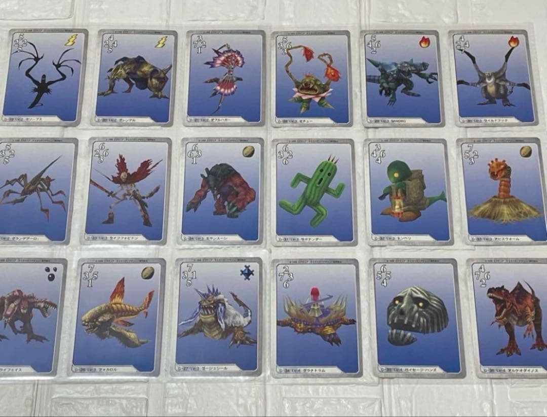 ファイナルファンタジーⅧ　カードダスマスターズ　トリプルトライアド　全110種