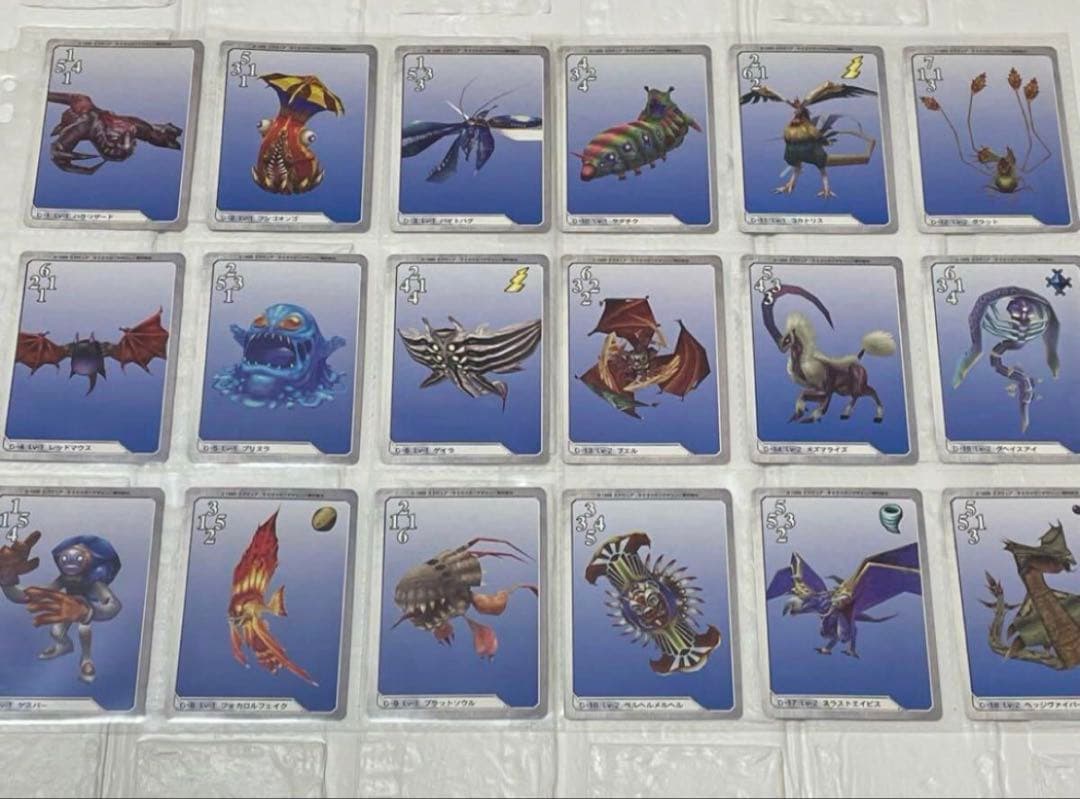 ファイナルファンタジーⅧ　カードダスマスターズ　トリプルトライアド　全110種