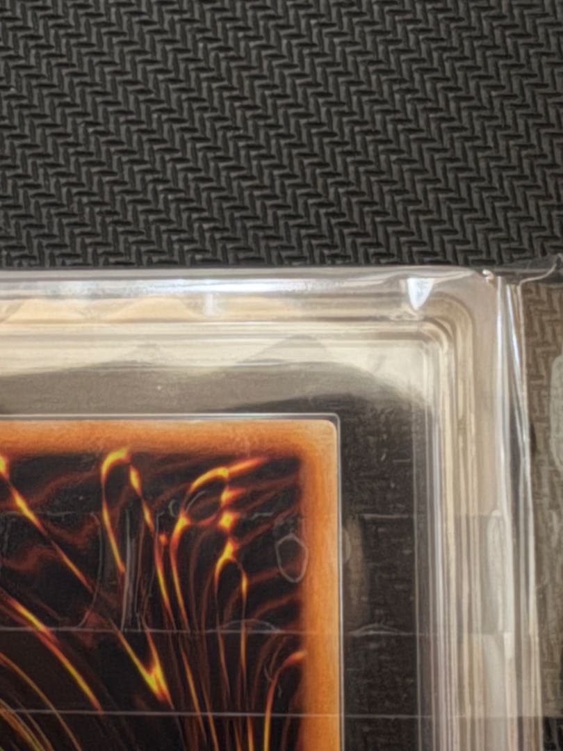 【ARS7鑑定品】遊戯王 真紅眼の黒竜 初期 ウルトラ Vol.3