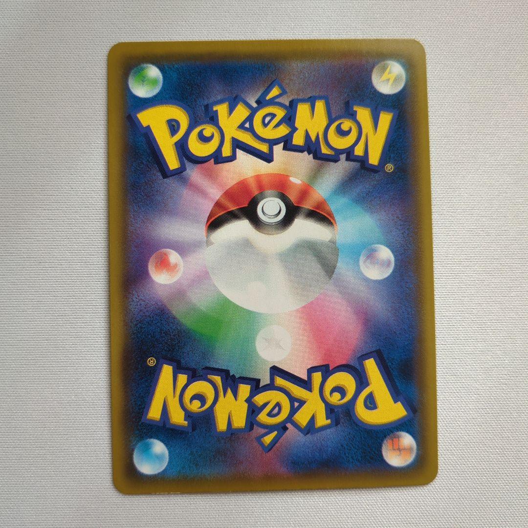 コダック C SMP2 ムービースペシャルパック 名探偵ピカチュウ 010/0…