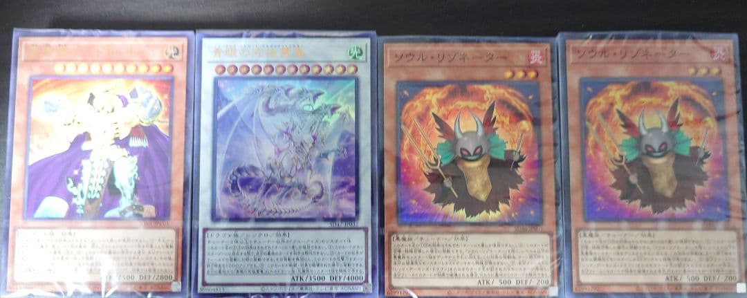 遊戯王　シングル　ストラク　まとめ売り