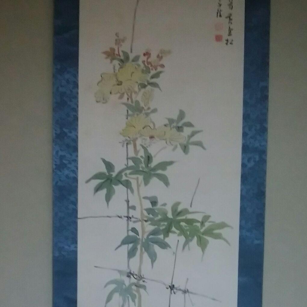 掛軸　佐竹永陵　〔福島県〕