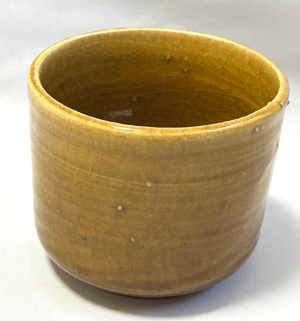 魯山人　陶器　湯呑み？