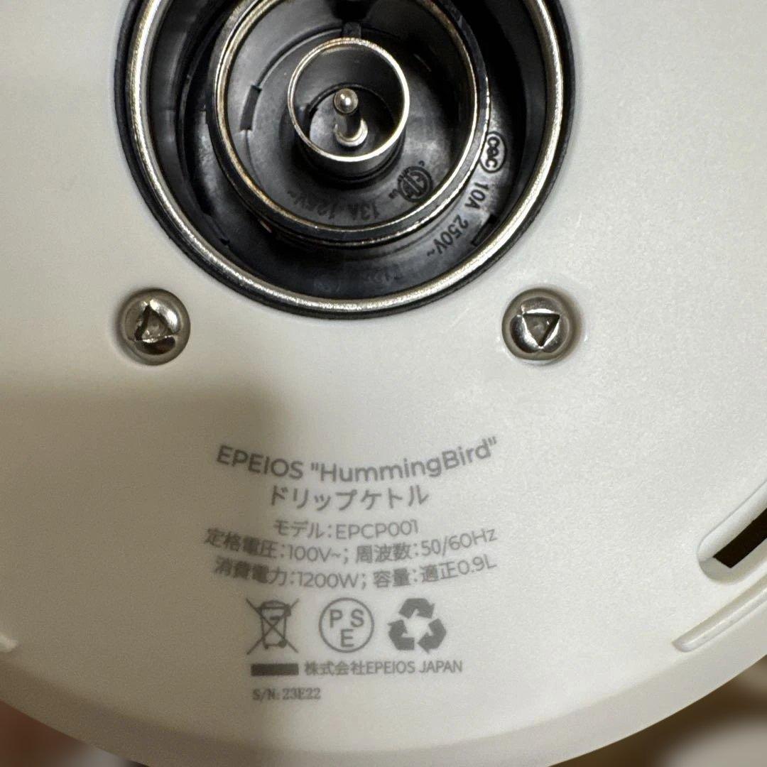 新品未使用　EPEIOS ドリップケトル HummingBird EPCD001