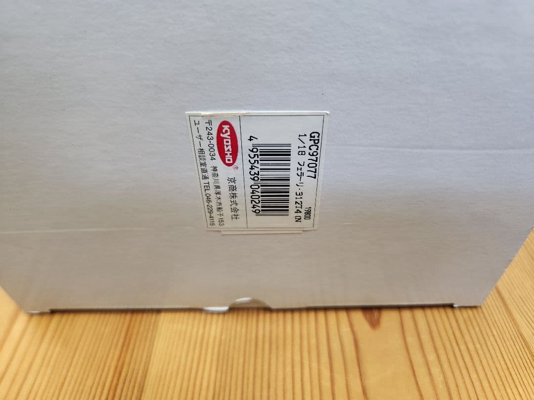 エグゾト 1/18 ミニカー/フェラーリ312T4