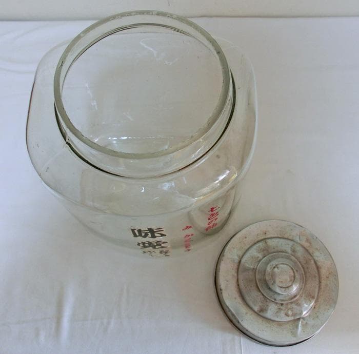 ☆昭和20年代☆味覚糖☆七色の飴☆駄菓子瓶☆アルミ蓋☆当時物☆希少☆