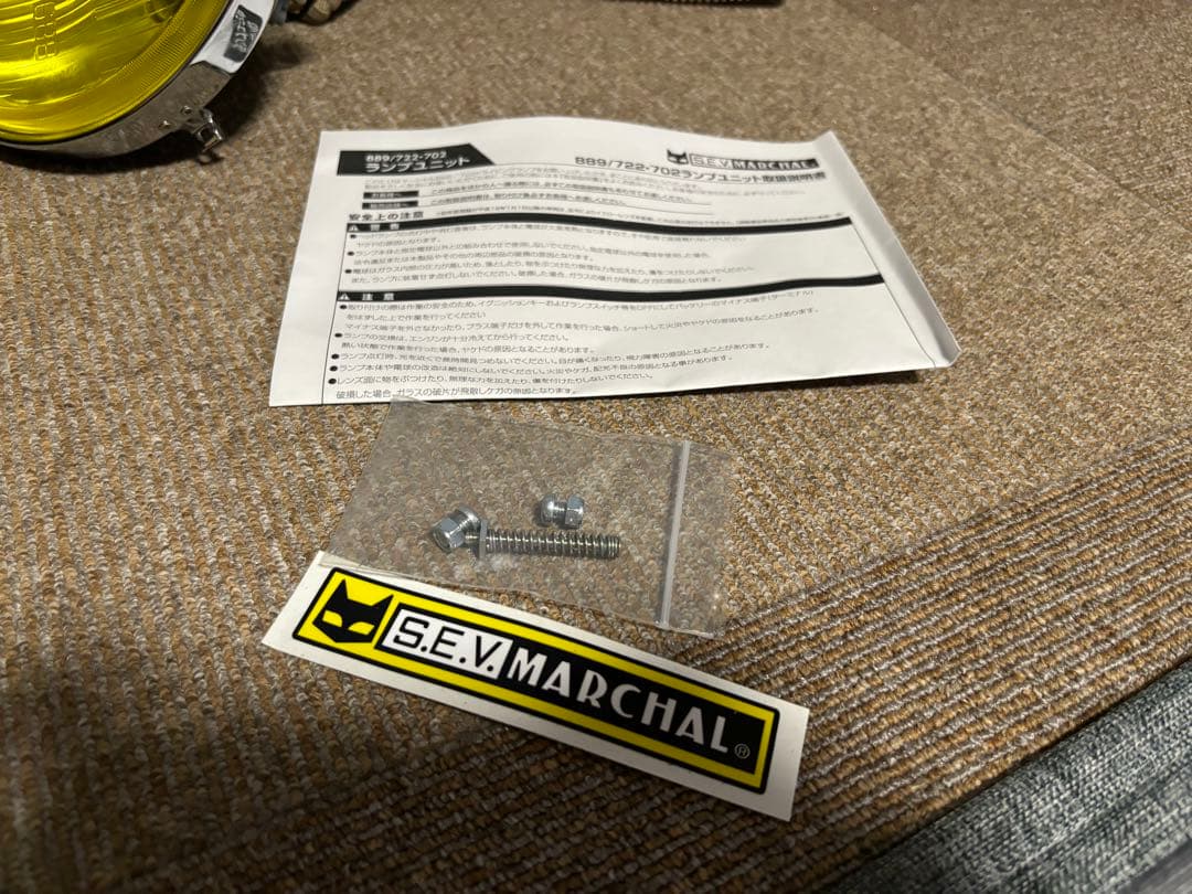 マーシャル　889 汎用　イエロー　ヘッドライト