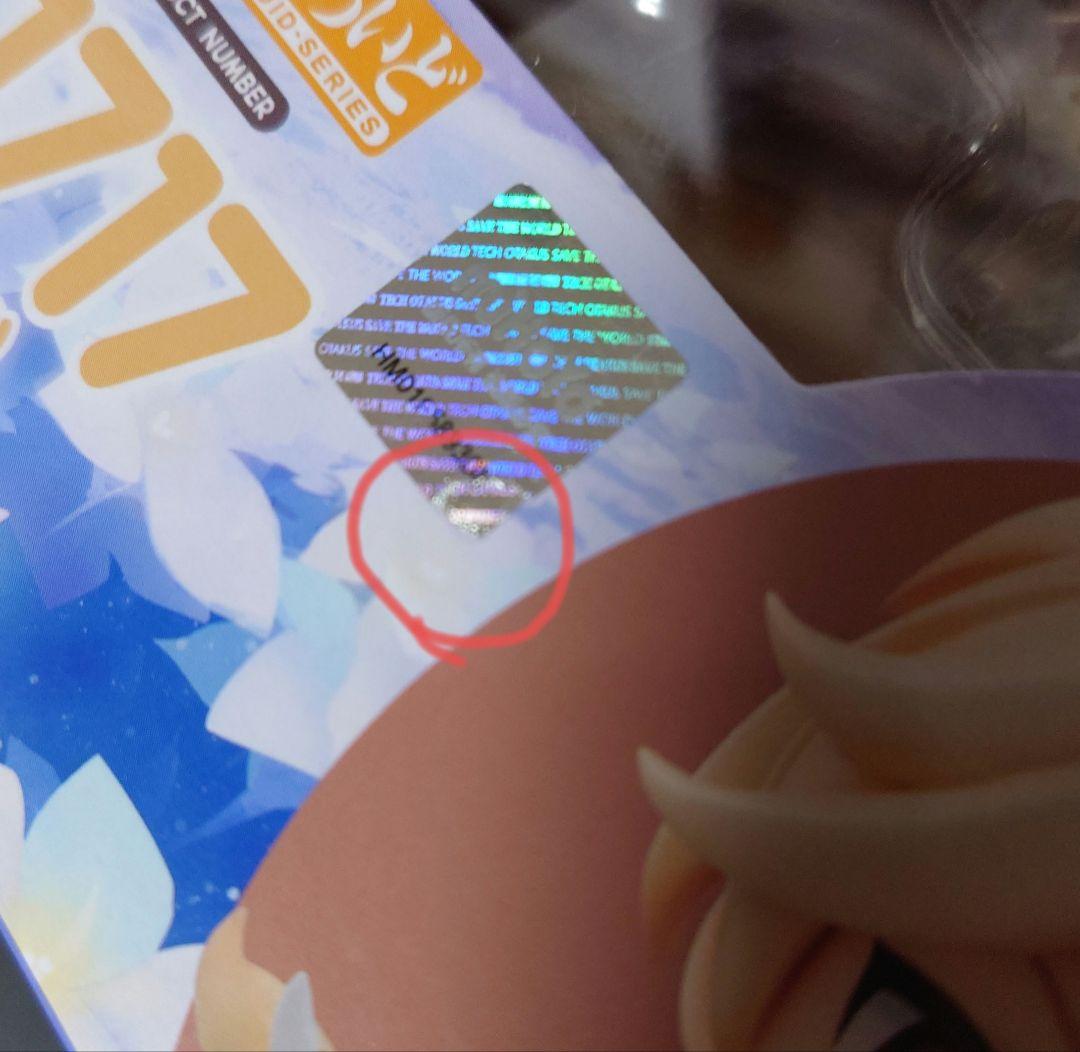 ねんどろいど　原神　旅人（蛍・空）セット