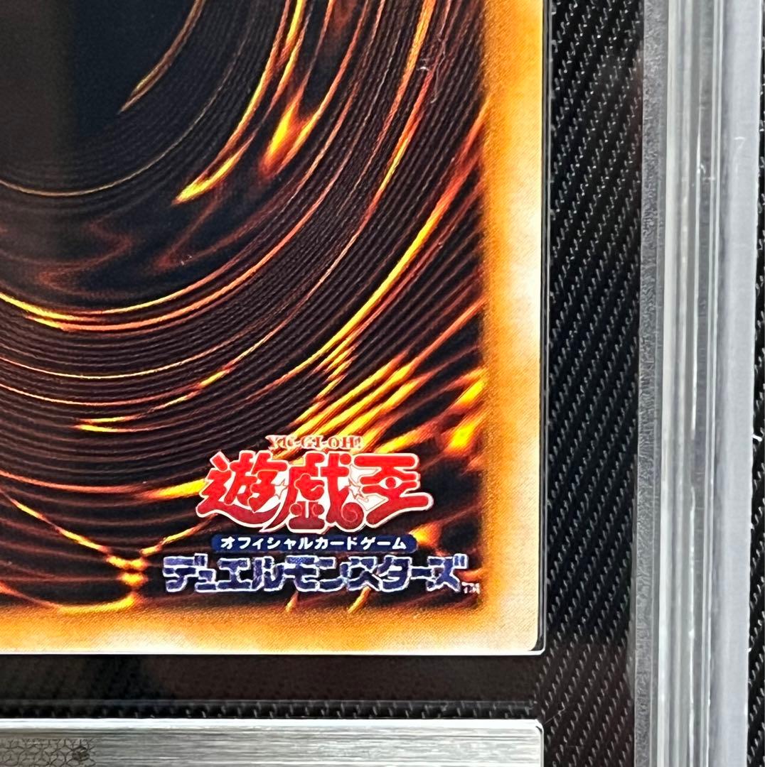 遊戯王　王国への船出　初期　ノーマル　ARS10