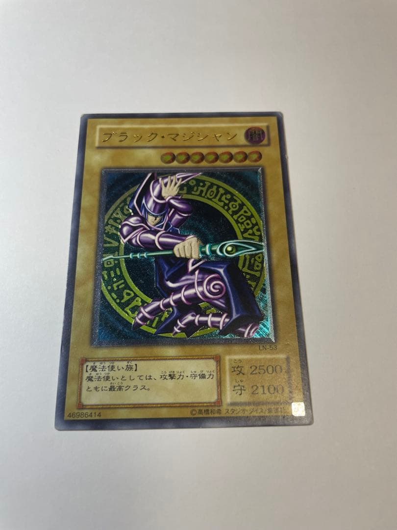 遊戯王 青眼の白龍 BM51 レリーフ　その他