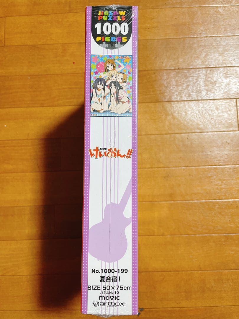 けいおん ジグソーパズル 1000ピース 夏合宿 エンスカイ 廃盤 2012年
