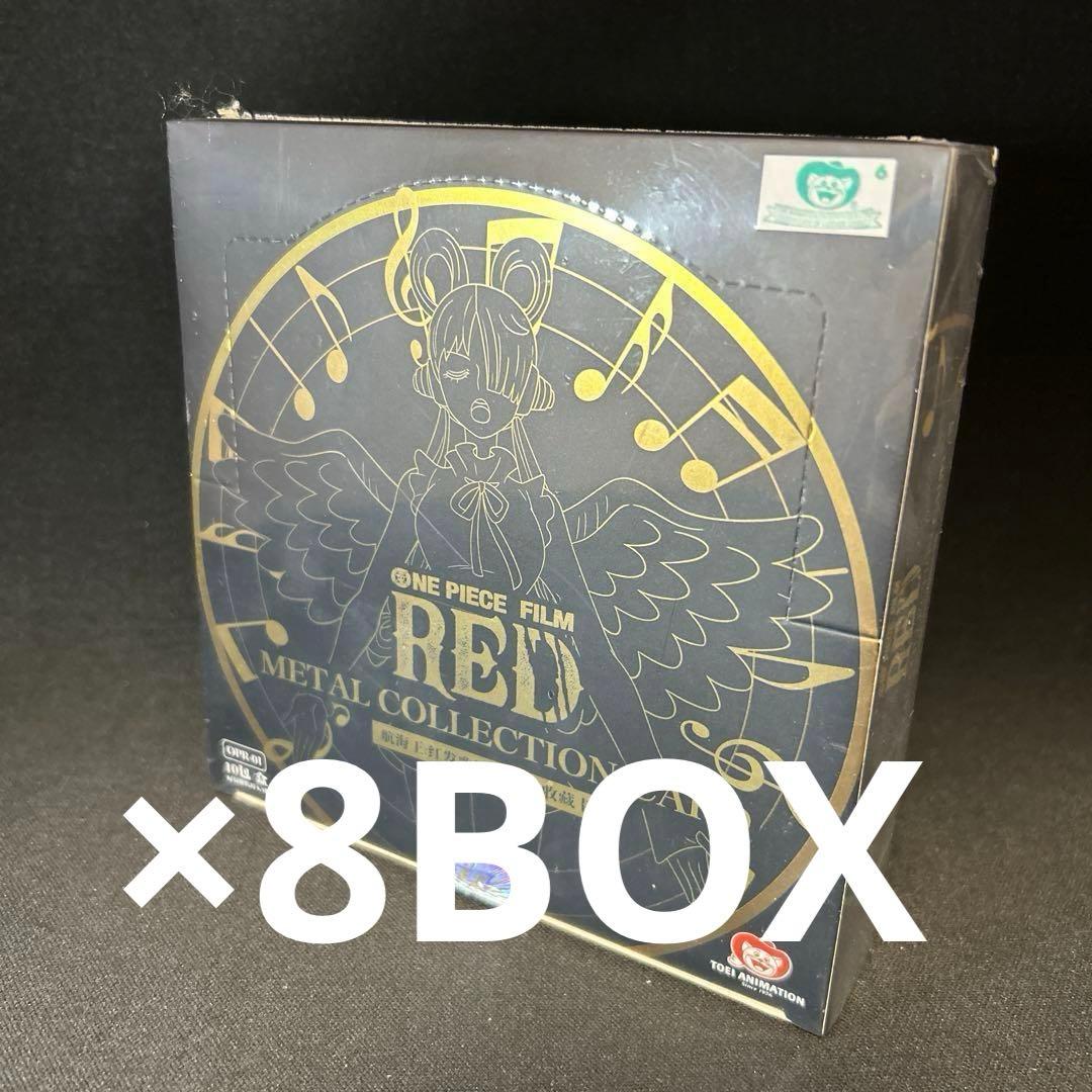 8BOX ワンピース 貴金属トレーディングカード フィルムRED 新品未開封