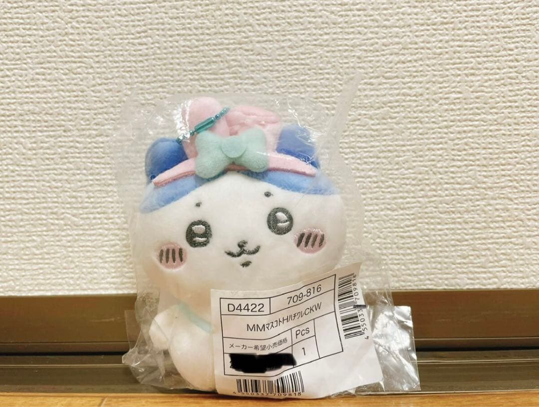 ちいかわ‪ サンリオキャラクターズ マスコットホルダー マイメロ　ハチワレ
