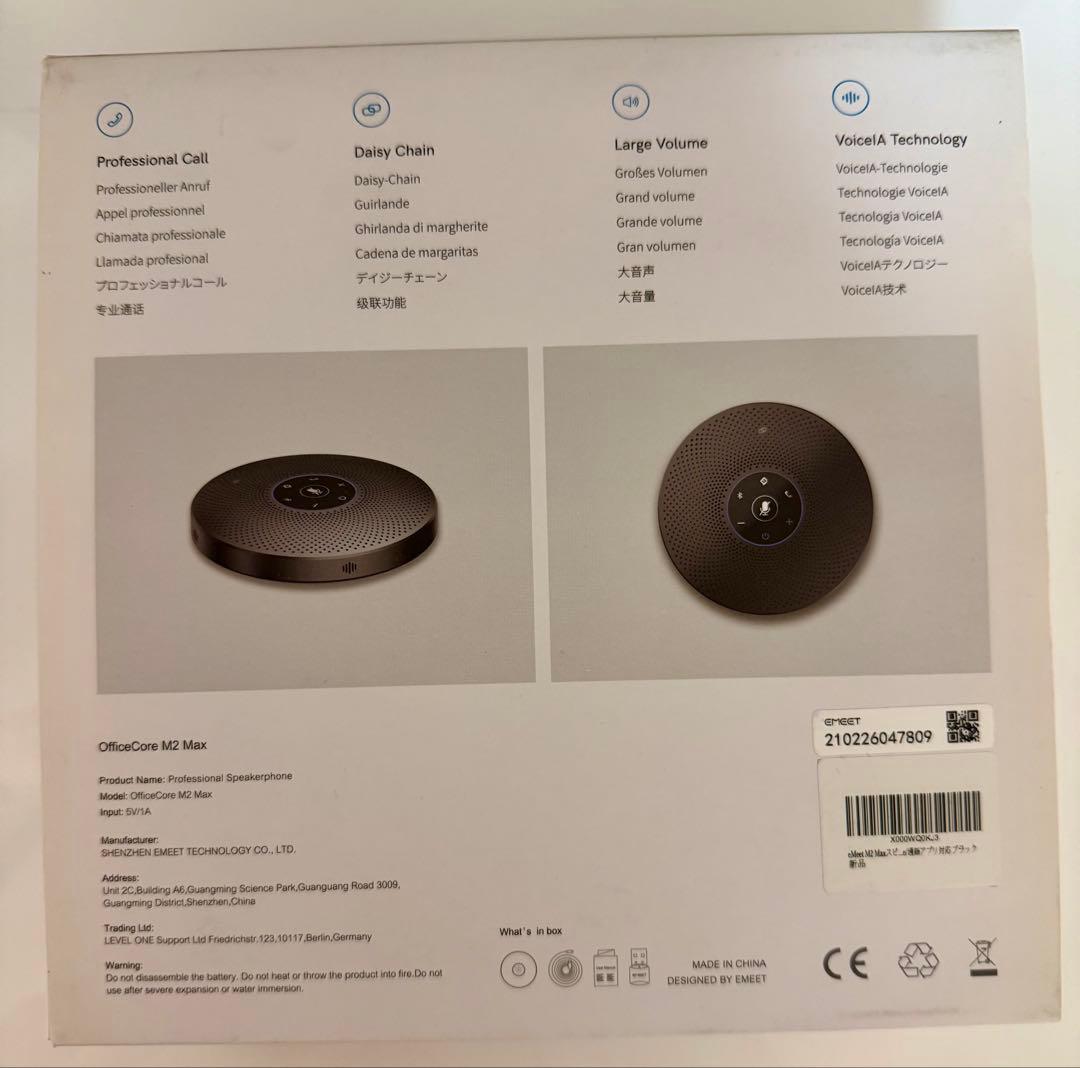 EMEET OfficeCore M2 Max スピーカーフォン