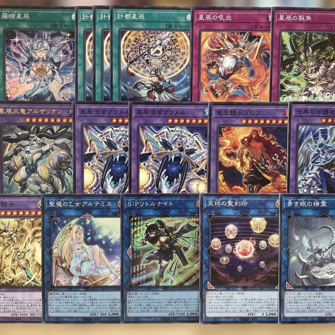 大会優勝構築 マギストスドラゴンテイルデッキ アルザリオン ファイメナ