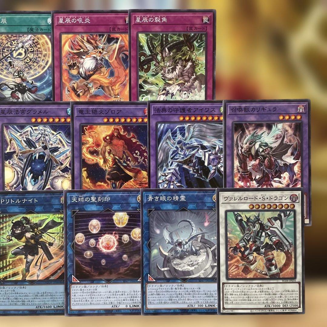 大会優勝構築 マギストスドラゴンテイルデッキ アルザリオン ファイメナ