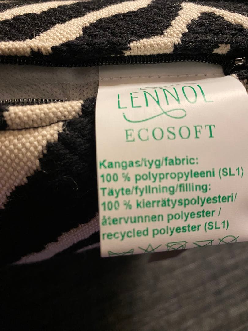 アルテック　ゼブラ　クッションカバー、インナークッションセット