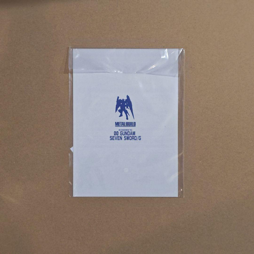 L BUILD ダブルオーガンダムセブンソード/G　未使用