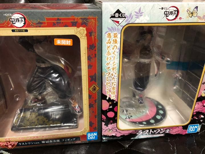 鬼滅の刃全巻＋ラストワン＋ワーコレコンプリート