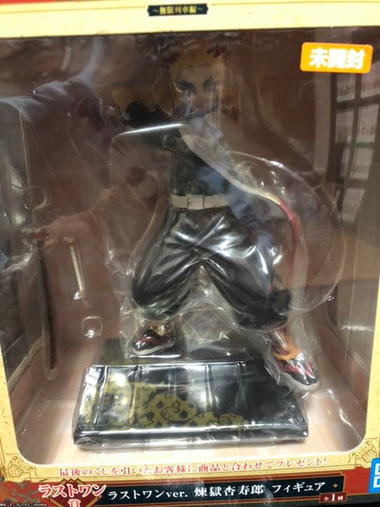 鬼滅の刃全巻＋ラストワン＋ワーコレコンプリート