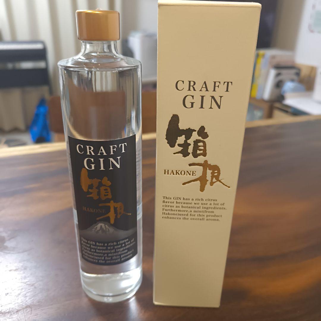【限定品】CRAFT GIN HAKONE　クラフトジン箱根 【レア】
