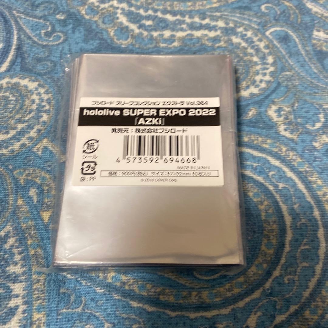 ホロライブ　エキスポ　AZKi あずき　スリーブ　未開封