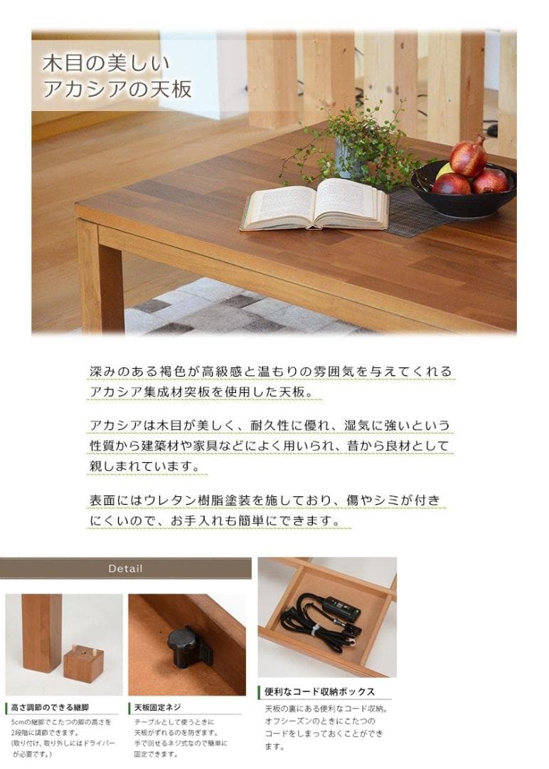 全国一律送料無料【新品】オールシーズン☆北欧風★高級リビングこたつタリス７５