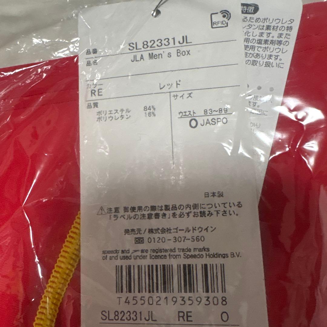 サ*中様 Speedo 競泳水着 レッド SL82331JL新品未開封