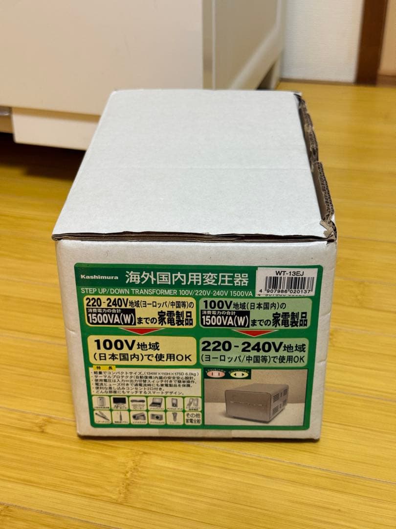 変圧器 （220-240V⇔100V・容量1500W）　WT-13EJ