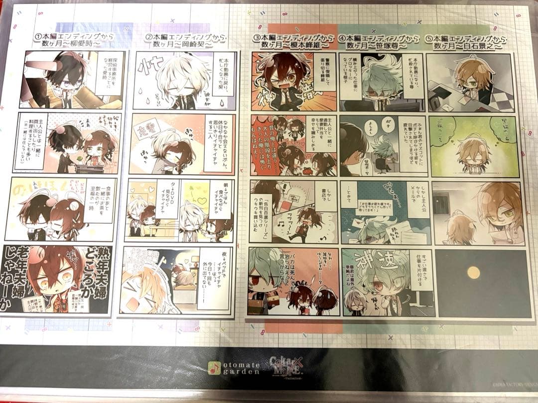 オトメイトガーデン カラーマリス collar×malice シークレット