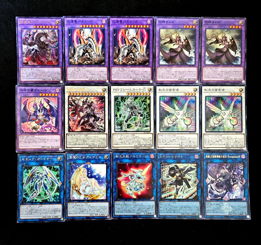 遊戯王 【本格構築‼️】ドラクマ 構築済みデッキ‼️