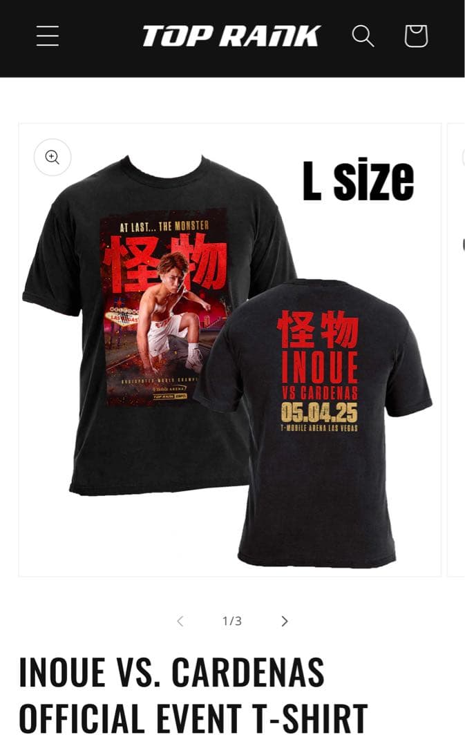 値下げ中【公式】井上尚弥 vs カルデナス L size Tシャツ