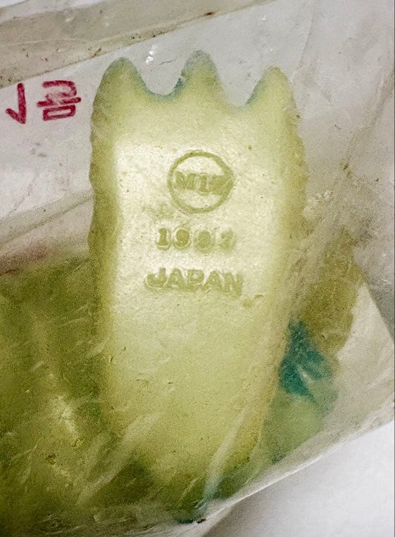 ◆新品未開封 M1号 妖怪大戦争　ダイモン　蓄光版 大映　完全未開封品　1997