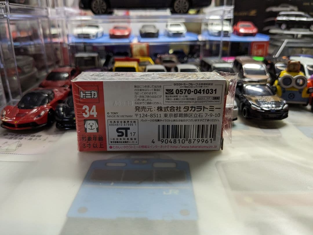 No.34 ランボルギーニ ウラカン ペルフォルマンテ （初回特別仕様） （1/