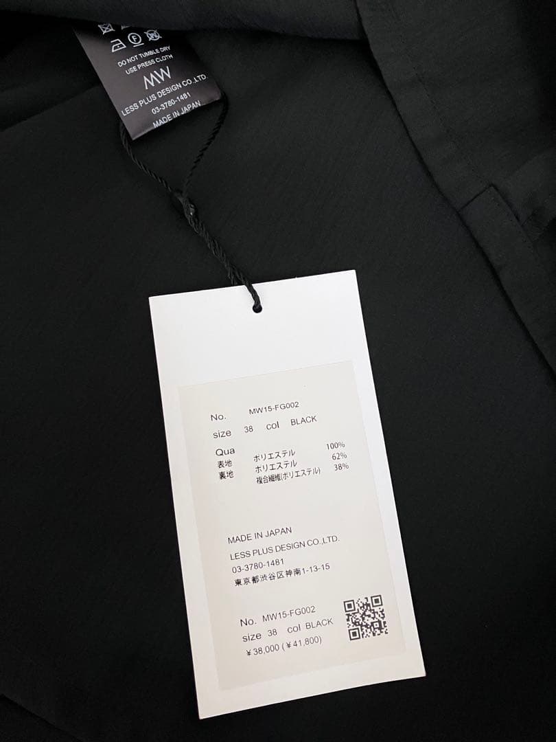 新品タグ付 MW サテンボリュームスカートブラック 38/ M